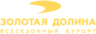 Золотая Долина — всесезонный курорт