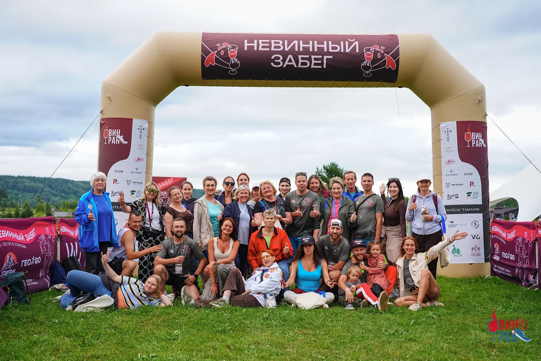 Команда участников всех возрастов после забега
