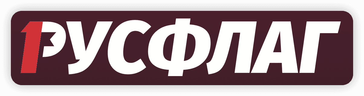 Русфлаг